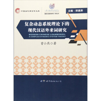 ����ǰ�h�Z�����о���ϵ�Ѕ��� ��(f��)�s��(d��ng)�B(t��i)ϵ�y(t��ng)��Փ�µĬF(xi��n)���h�Z����~�о�