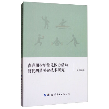 �ഺ�����곣Ҋ�w������ܺĜy���P(gu��n)�I���g(sh��)�о�