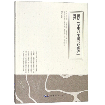 ���������ԁ��ؕ��o(j��)��Ԋ�о�