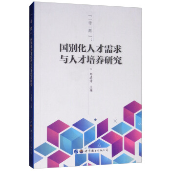 һ��һ· ����(gu��)�e���˲������c�˲����B(y��ng)�о�