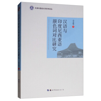 �h�Z�cӡ���������Z�ɫ�~�����о�