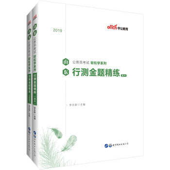 �й�����2019ɽ�|����(w��)�T��ԇ�̲��p�ɌWϵ�У��Мy���}����