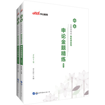 �й�����2019ɽ�|����(w��)�T��ԇ�̲��p�ɌW(xu��)ϵ�У���Փ���}����