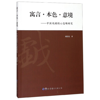 Ԣ�� ��ɫ �⾳���Ї��򄡺��ķ����о�