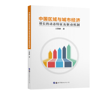 �Ї�(gu��)�^(q��)���c���н�(j��ng)��(j��)���L(zh��ng)�Ą�(d��ng)�B(t��i)�������(q��)��(d��ng)�C(j��)��