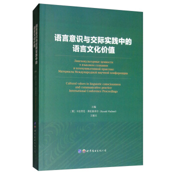 �Z�����R(sh��)�����H��(sh��)�`�е��Z���Ļ��r(ji��)ֵ