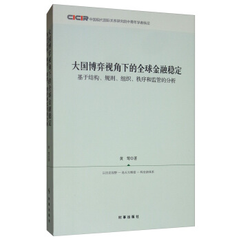 ���(gu��)����ҕ���µ�ȫ����ڷ�(w��n)�������ڽY(ji��)��(g��u)��Ҏ(gu��)�t���M��������ͱO(ji��n)�ܵķ���