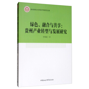 �Gɫ���ں��c�������F�ݮa(ch��n)�I(y��)�D(zhu��n)���c�l(f��)չ�о�