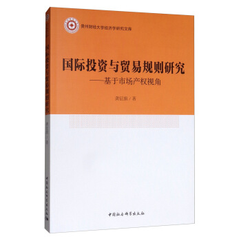 ���HͶ�Y�c�Q(m��o)��Ҏ(gu��)�t�о��������Ј��a(ch��n)��ҕ��