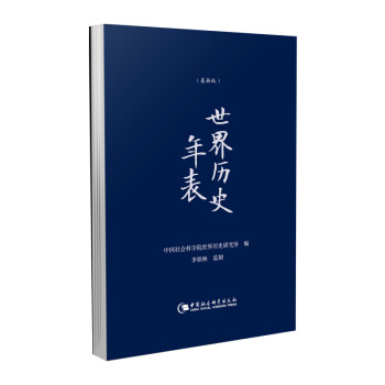 ����vʷ��������b����