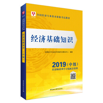 �A�D�桤2019ȫ���������I(y��)���g�Y��ԇ�̲ģ��������A֪�R���м���