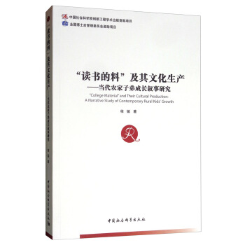 ���x�����ϡ������Ļ����a(ch��n)������(d��ng)���r(n��ng)���ӵܳ��L(zh��ng)�����о�