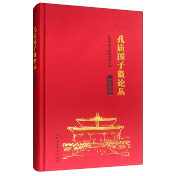 �׏R���ӱO(ji��n)Փ����2018�꣩