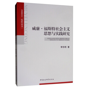 ��������˹��������x˼���c���`�о�