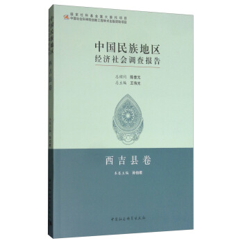 �Ї�����؅^(q��)��(j��ng)��(j��)����{(di��o)���棺�����h��