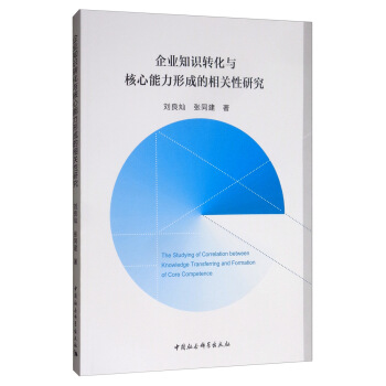 ��I(y��)֪�R�D���c���������γɵ����P���о�