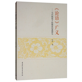 ��Փ�Z���V�x����(d��ng)��ҕ���µ���ҽ�(j��ng)���о�