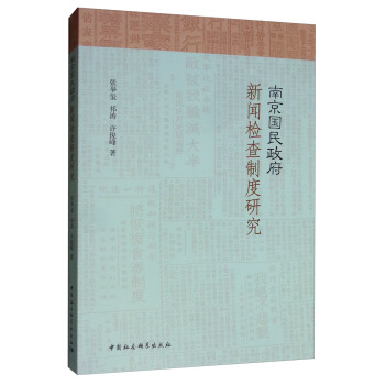 �Ͼ���(gu��)���������z���ƶ��о�