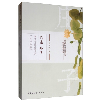 ��(n��i)ʥ����������������ɽ��̫�������f�ӌW(xu��)����