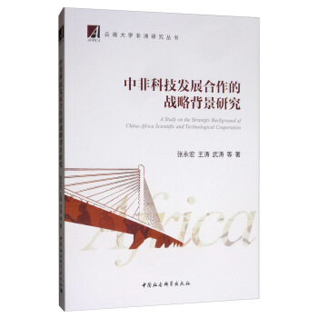 �зǿƼ��l(f��)չ�����đ�(zh��n)�Ա����о�