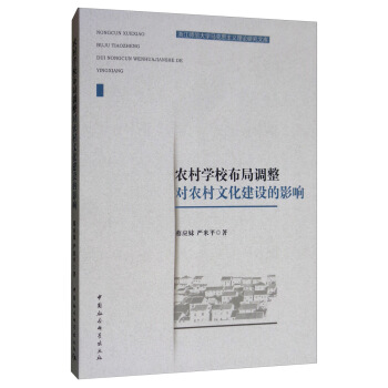 �r(n��ng)��W(xu��)У�����{(di��o)����(du��)�r(n��ng)���Ļ����O(sh��)��Ӱ�