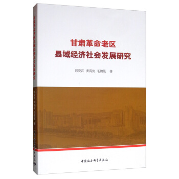 ���C�����υ^(q��)�h��(j��ng)������l(f��)չ�о�