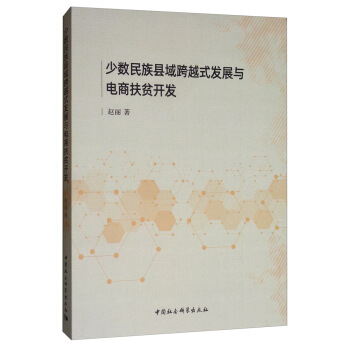 �ٔ�(sh��)����h���Խʽ�l(f��)չ�c��̷�ؚ�_�l(f��)