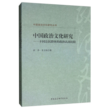 �Ї������Ļ��о�����ͬ����Ⱥ�w�������J(r��n)ͬ���^