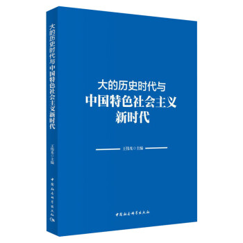 ��Ěvʷ�r���c�Ї���ɫ������x�r��