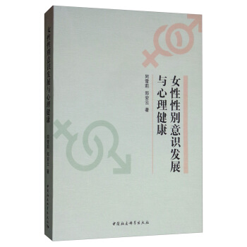 Ů���Ԅe���R�l(f��)չ�c��������