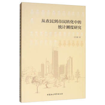 ���r�������D���еĽy(t��ng)Ӌ�y���о�