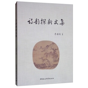 Ԋ�̽���ļ�