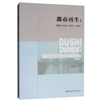 ������������֮�Ϻ���1980-2003��