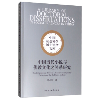 �Ї���(d��ng)��С�f�c����Ļ�֮�P(gu��n)ϵ�о�