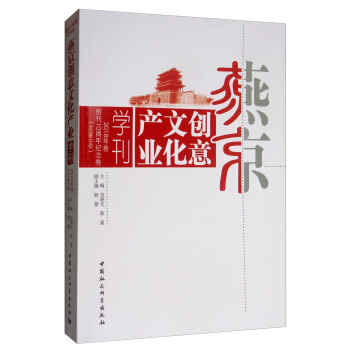 �ྩ��(chu��ng)���Ļ��a(ch��n)�I(y��)�W(xu��)��2018���������9����