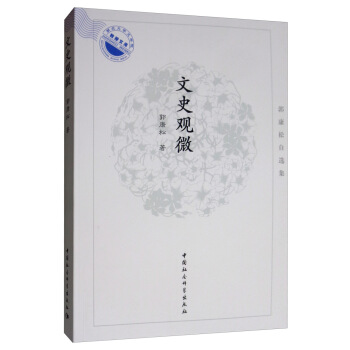 ���������x������ʷ�^΢