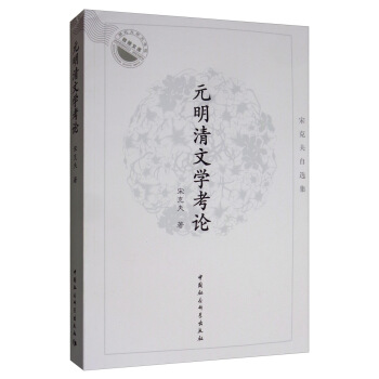 �ο˷����x����Ԫ�����ČW(xu��)��Փ