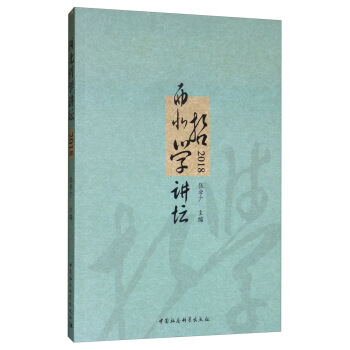 �����܌W�v����2018��