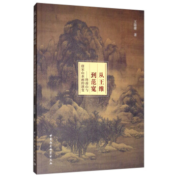 �����S���������K��ɽ�c����ɽˮ��(hu��)����׃