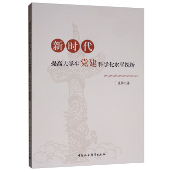 �r(sh��)����ߴ�W(xu��)���h���ƌW(xu��)��ˮƽ̽��