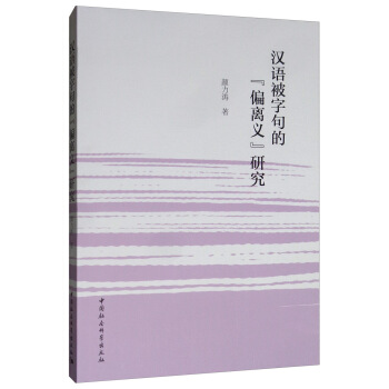 �h�Z���־�ġ�ƫ�x�x���о�