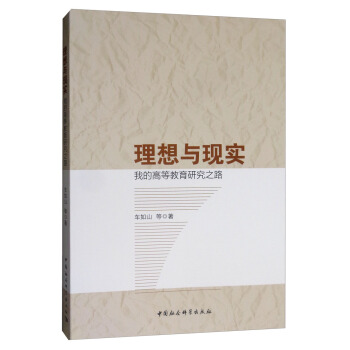 �����c�F(xi��n)��(sh��)���ҵĸߵȽ����о�֮·