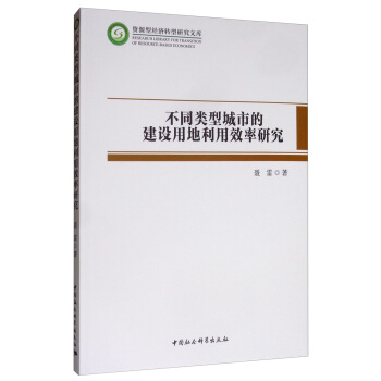 ��ͬ�(l��i)�ͳ��еĽ��O(sh��)�õ�����Ч���о�