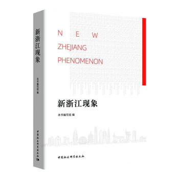 ���㽭�F(xi��n)��