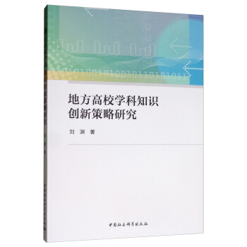 �ط���У�W(xu��)��֪�R��(chu��ng)�²����о�