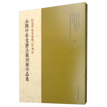 ȫ���׹��ĕ���׭��չ��Ʒ�����o(j��)��׹��İl(f��)�F(xi��n)120����