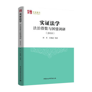 ���C���W(xu��)-��������ָ��(sh��)�c�����{(di��o)�У�2018����