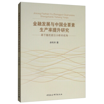 ���ڰl(f��)չ�c�Ї�ȫҪ�����a(ch��n)�������о��������S�Cǰ�ط�����ҕ��