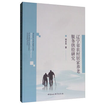 �|��ʡ�r��Ӽ��B(y��ng)�Ϸ��չ��o�о�