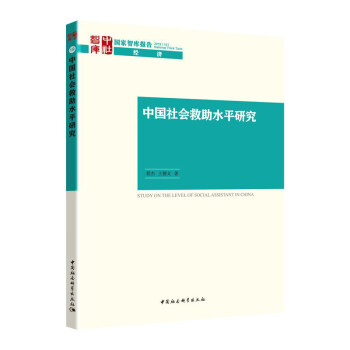 �Ї��������ˮƽ�о�